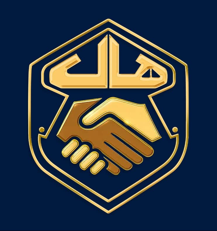 شعار هال